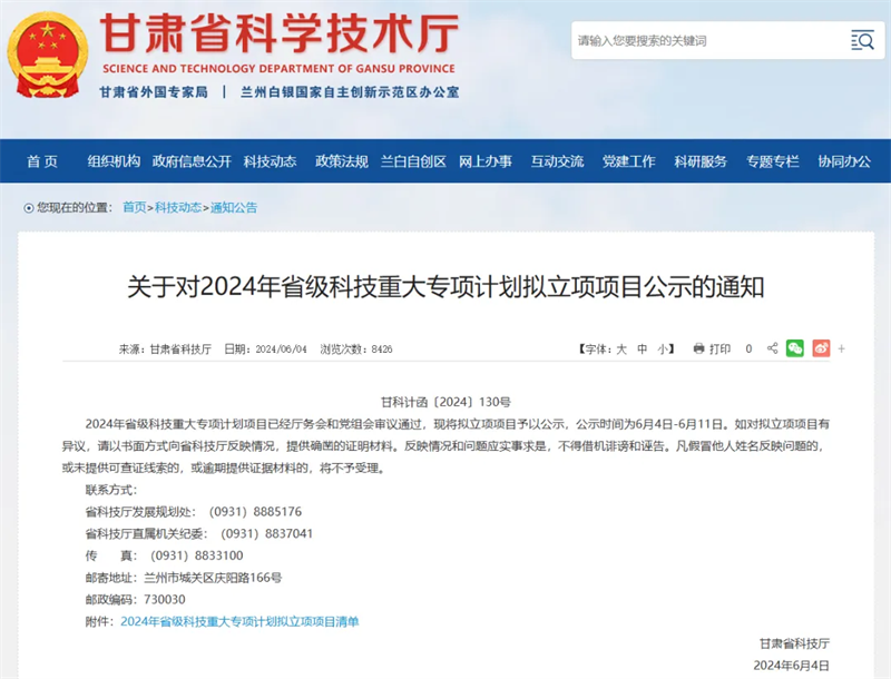 1725417126779946_副本.png